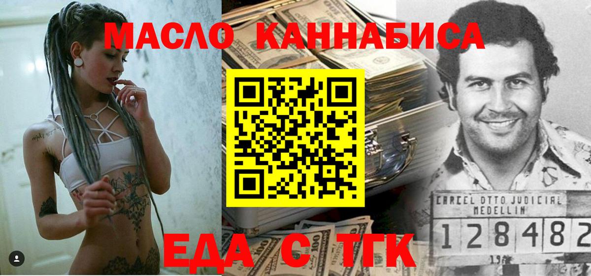 Canna-Cookies марихуана Пушкино