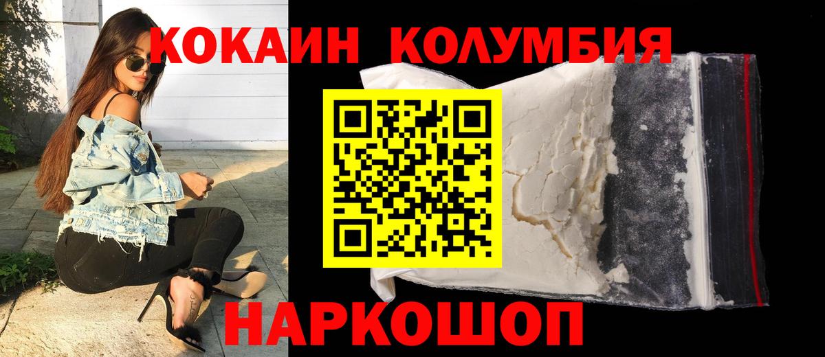 COCAIN VHQ Пушкино