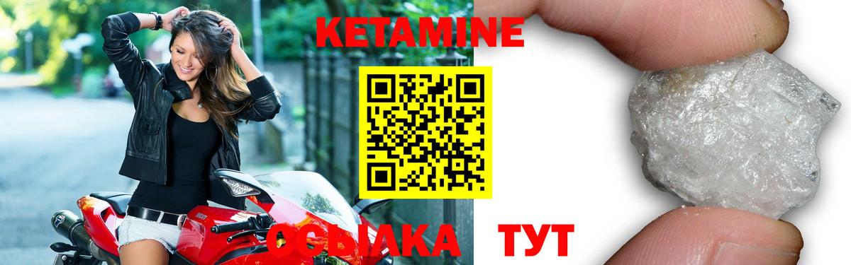 blacksprut ссылки  КЕТАМИН VHQ  Пушкино  Вход с VPN  Кетамин VHQ 