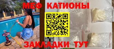 трава Бугуруслан