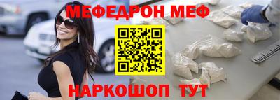 трава Бугуруслан