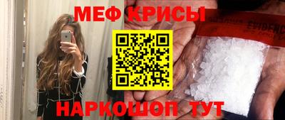 скорость mdpv Бузулук