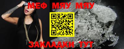 трава Бугуруслан