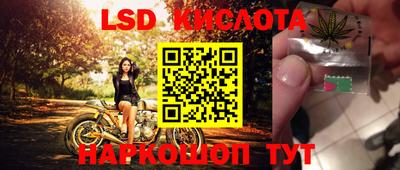 трава Бугуруслан