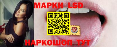 трава Бугуруслан