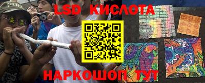 трава Бугуруслан