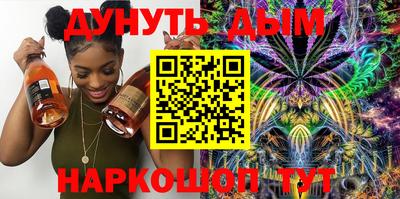 трава Бугуруслан