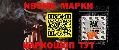 альфа пвп VHQ Будённовск