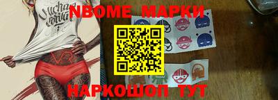 альфа пвп VHQ Будённовск