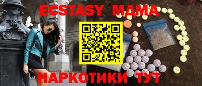 скорость mdpv Бузулук