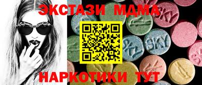трава Бугуруслан