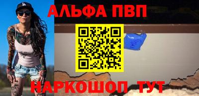 скорость mdpv Бузулук