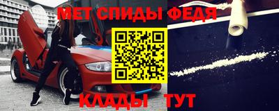скорость mdpv Бузулук