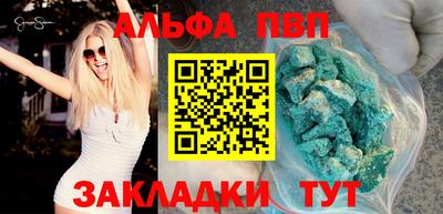 скорость mdpv Бузулук