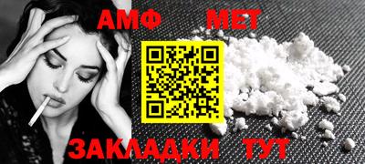 трава Бугуруслан