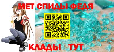 скорость mdpv Бузулук