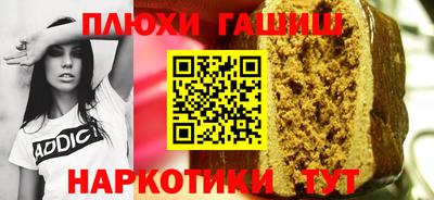 альфа пвп VHQ Будённовск