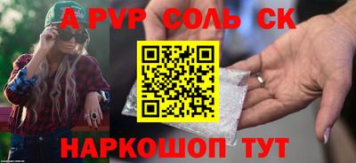 трава Бугуруслан