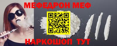 трава Бугуруслан