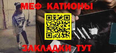 альфа пвп VHQ Будённовск
