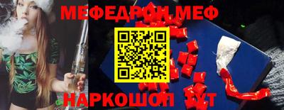скорость mdpv Бузулук