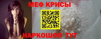 трава Бугуруслан