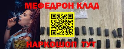 альфа пвп VHQ Будённовск