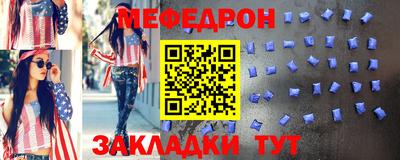 скорость mdpv Бузулук