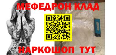 альфа пвп VHQ Будённовск