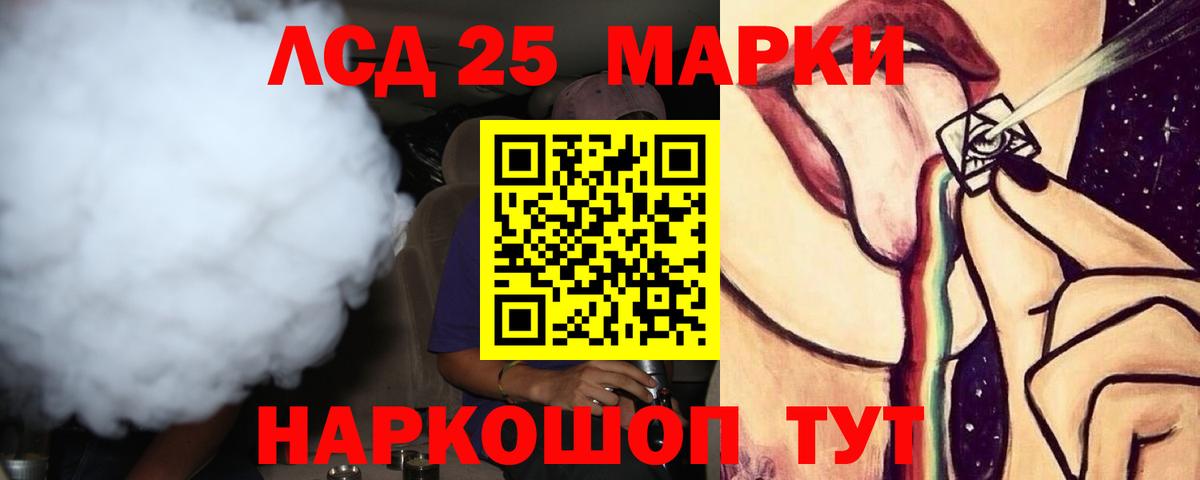 Пушкино  kraken маркетплейс  LSD-25 экстази  LSD-25 экстази ecstasy  Вход с VPN  Лсд 25 экстази ecstasy 