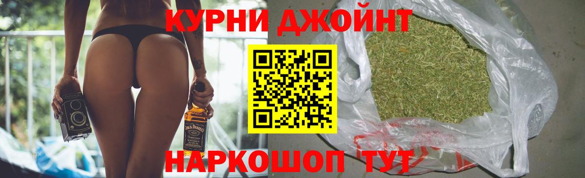 Конопля Ganja  Вход с VPN  Пушкино  Конопля сатива  Бошки Шишки MAZAR  Шишки марихуана сатива 